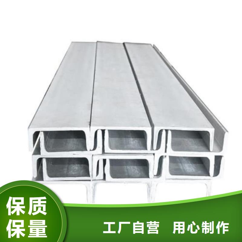 专业销售Q235B槽钢-价格优惠