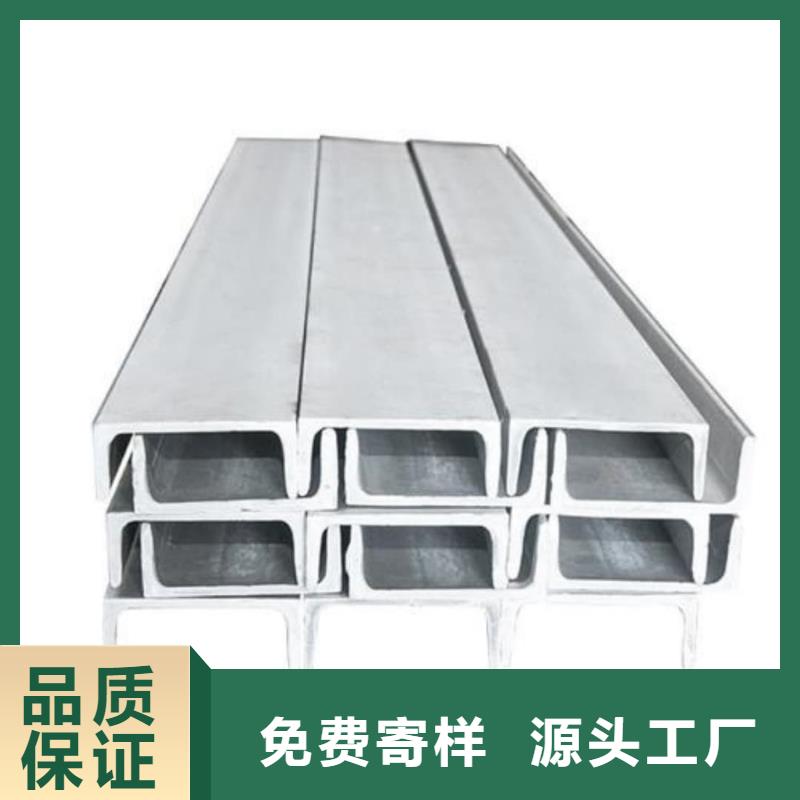 q345b槽钢质量好发货快