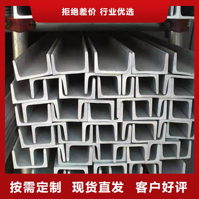 专业销售Q235B槽钢-价格优惠