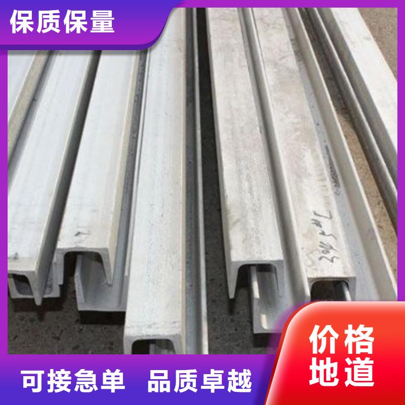  不锈钢槽钢可放心采购