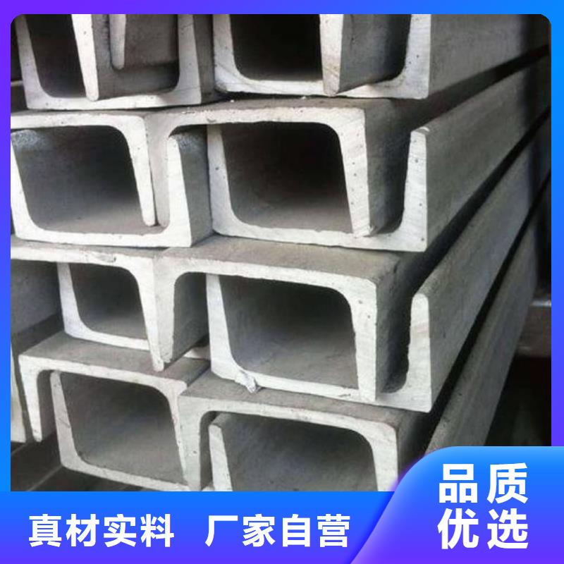 不锈钢槽钢20G高压无缝管用心制造