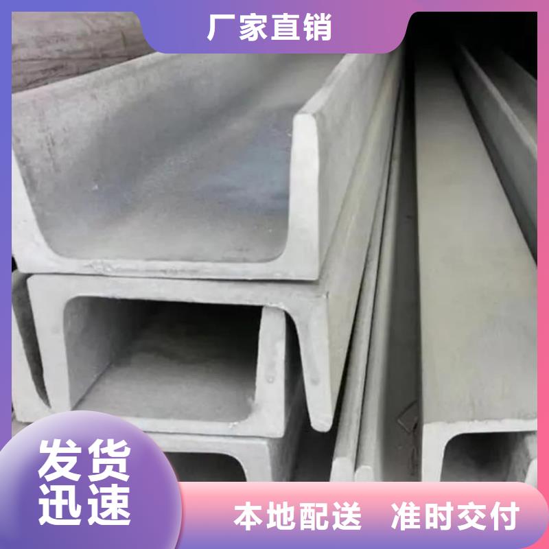 不锈钢槽钢,15crmog高压合金管定制定做