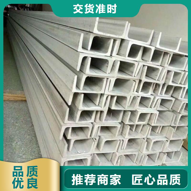 不锈钢槽钢,38crmoAL无缝钢管实力工厂