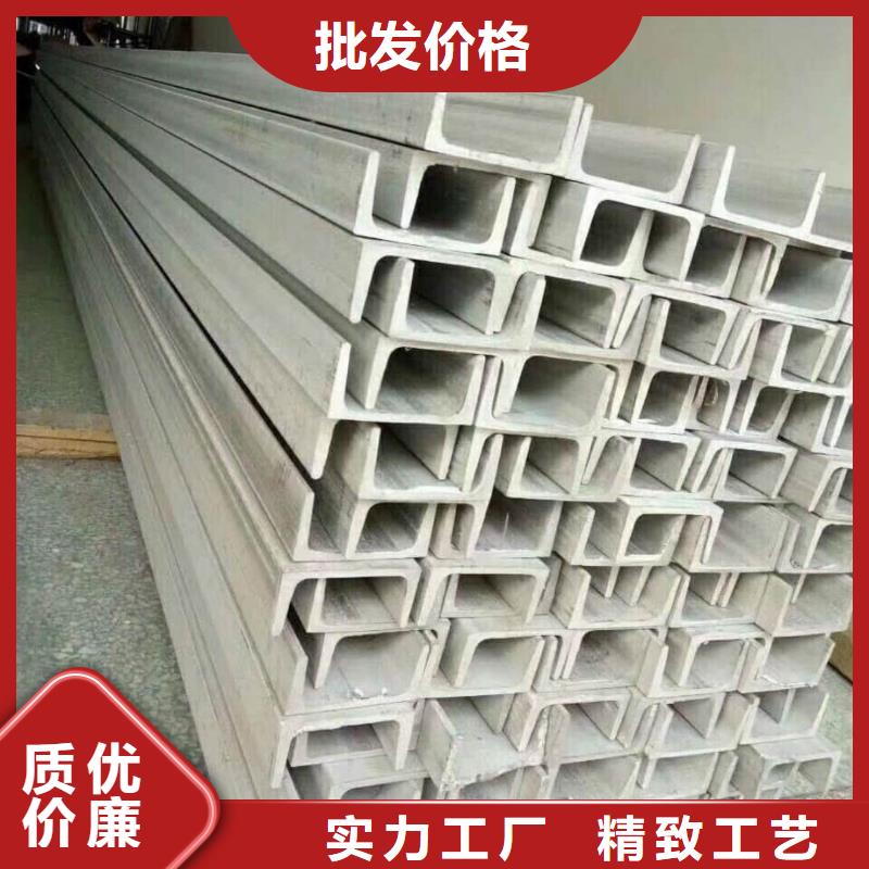 不锈钢槽钢追求细节品质
