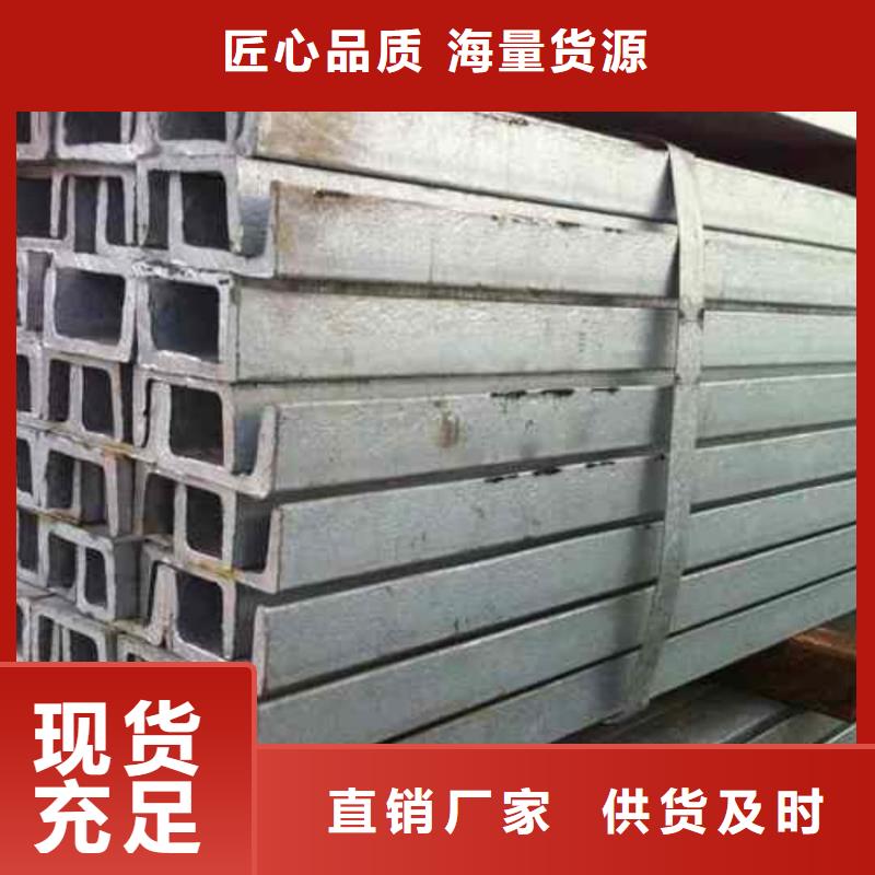 q345b槽钢-点击了解更多