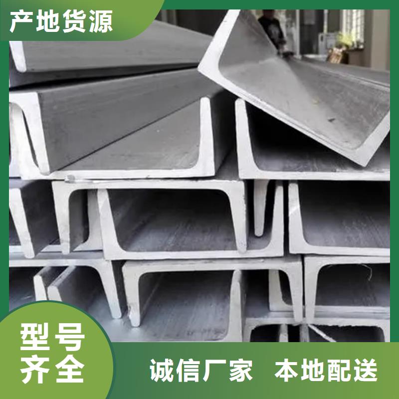 【不锈钢槽钢】20G高压无缝管产品细节参数
