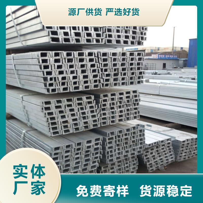 不锈钢槽钢拒绝差价