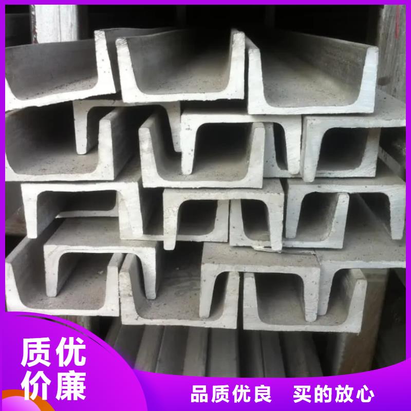 Q235C槽钢经济实用