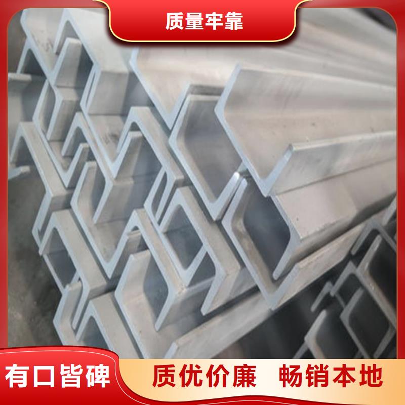 定做32#槽钢的当地厂家