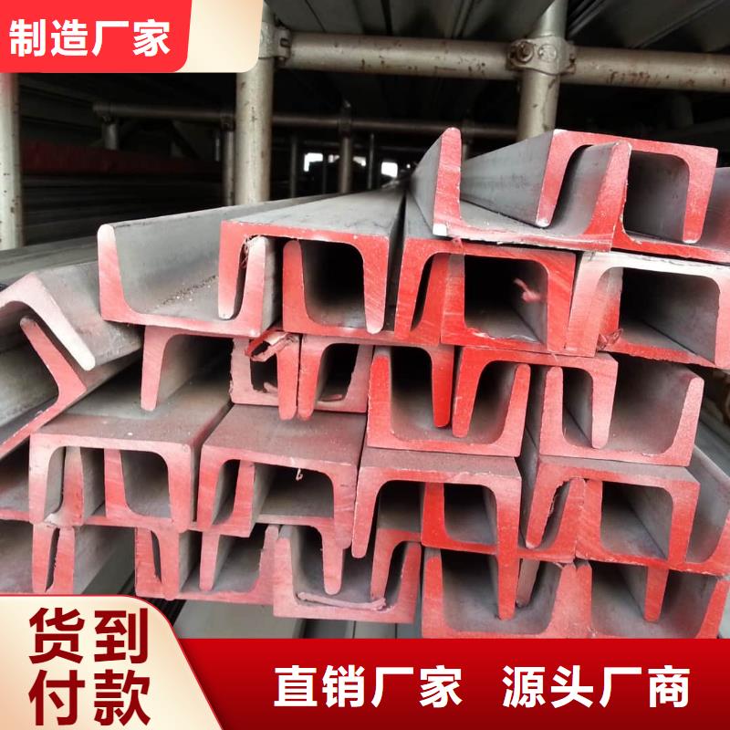 镀锌槽钢供货商