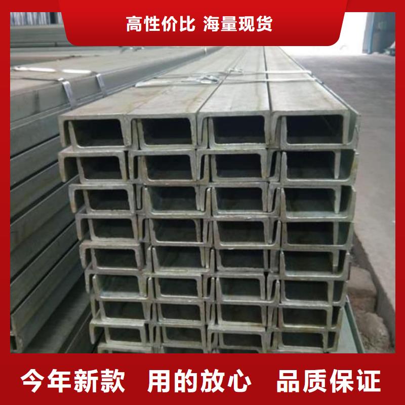 不锈钢槽钢源厂直接供货