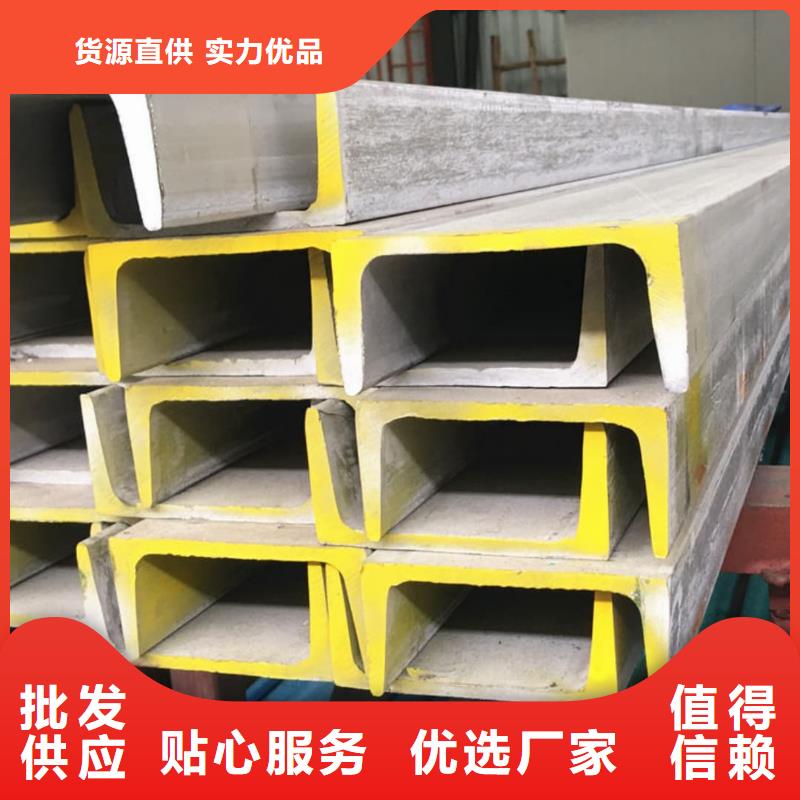 不锈钢槽钢【注浆管】厂家品控严格