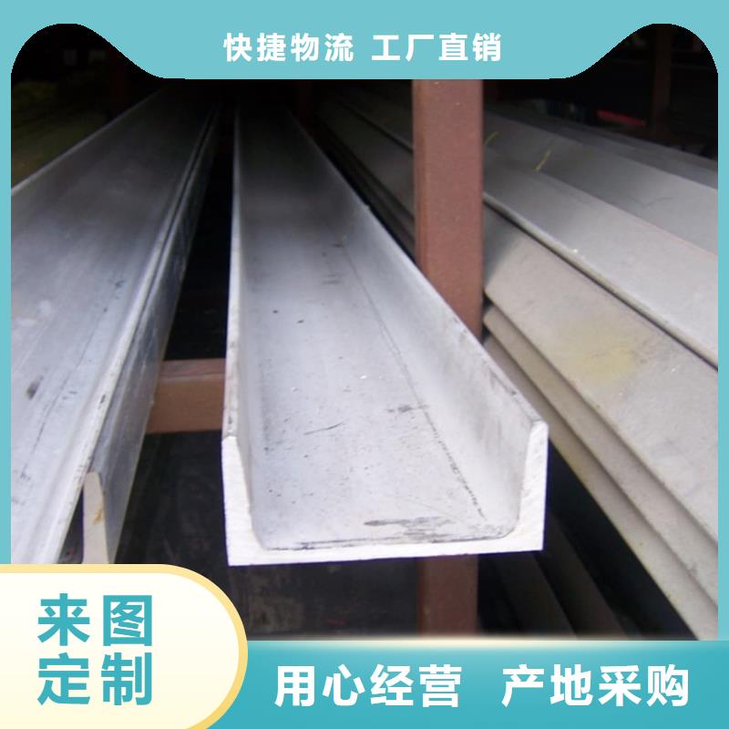  不锈钢角钢一站式供应