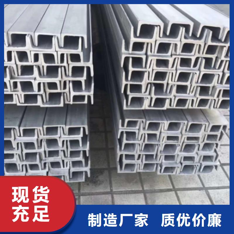 不锈钢角钢以质量求生存