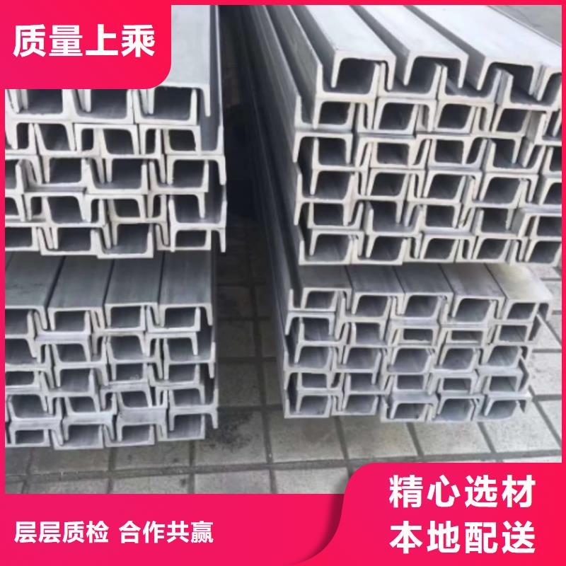 不锈钢角钢现货批发