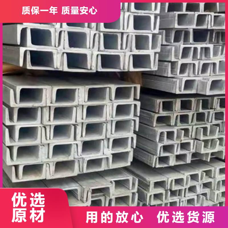 不锈钢角钢放心得选择