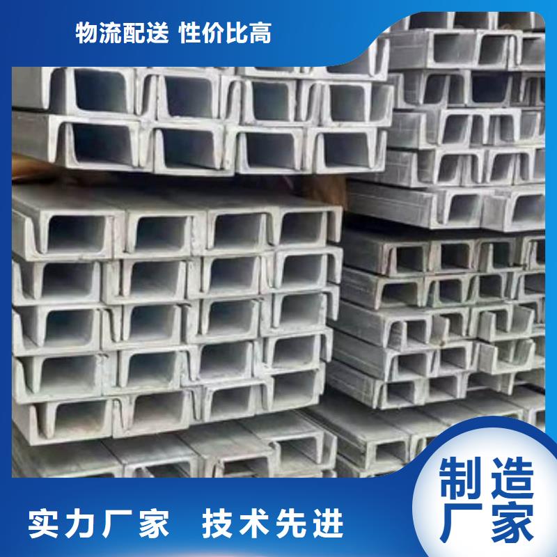 不锈钢角钢当地厂家值得信赖