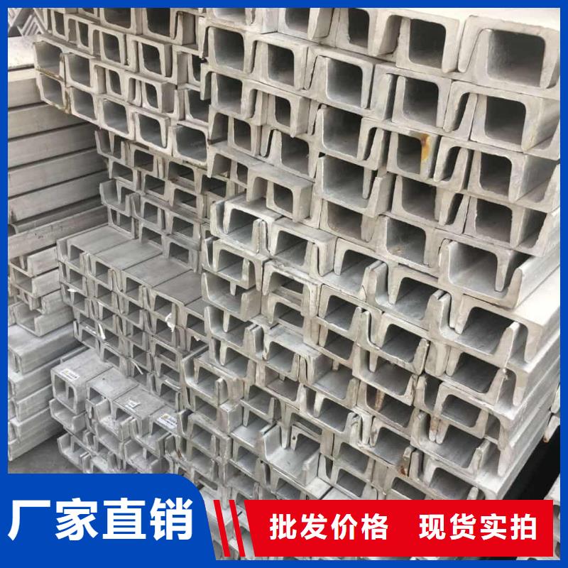 不锈钢角钢支持货到付清
