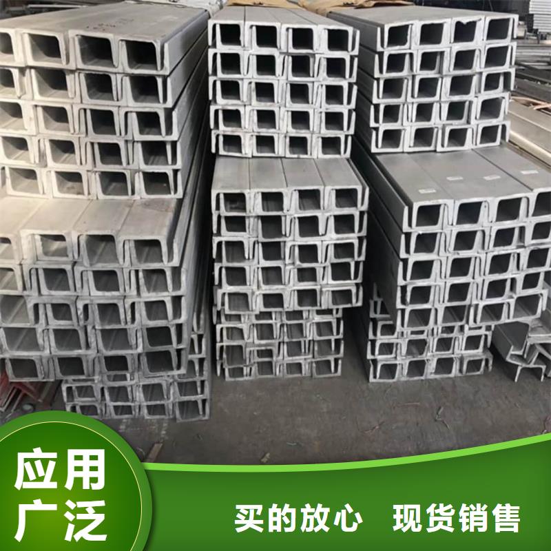 不锈钢角钢品质无所畏惧