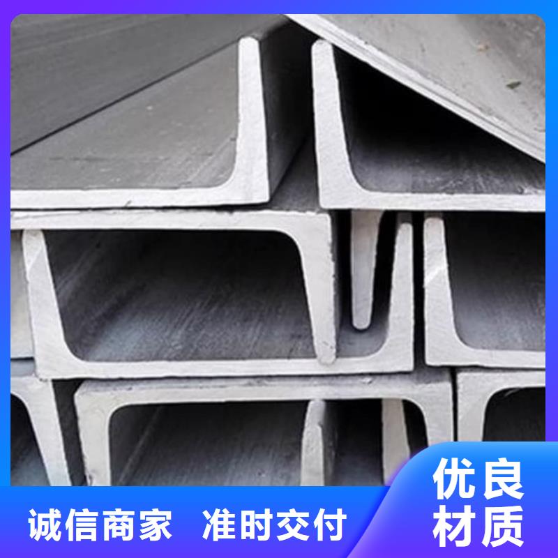 不锈钢角钢品质无所畏惧