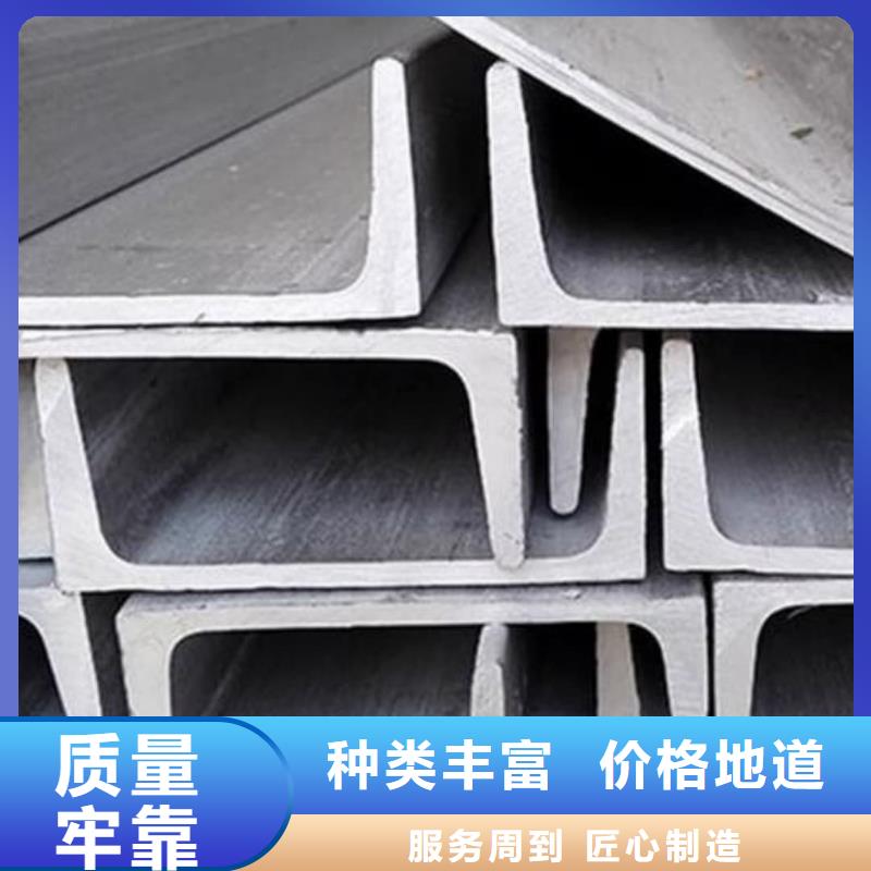 不锈钢角钢保质保量