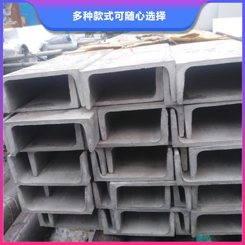 不锈钢角钢品质无所畏惧