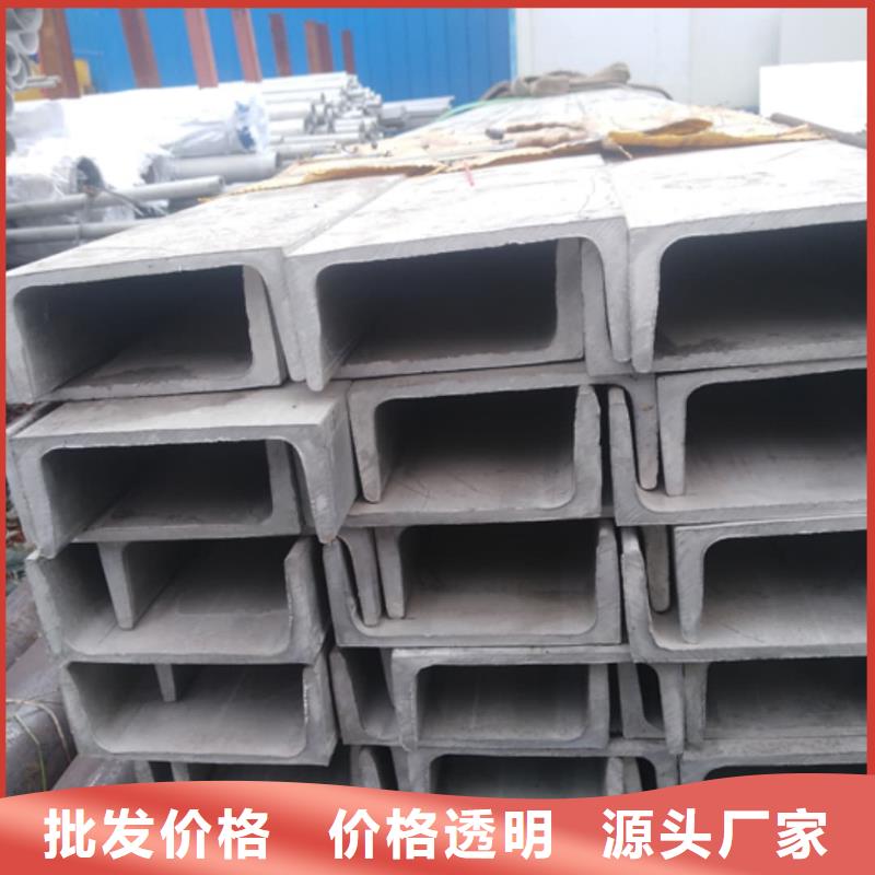  不锈钢角钢厂家直销值得选择
