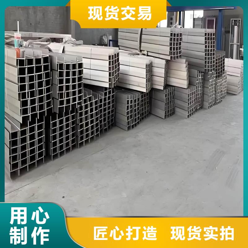 不锈钢角钢随心所欲定制