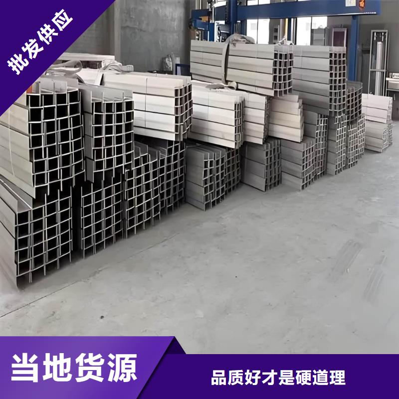 不锈钢角钢24小时下单发货