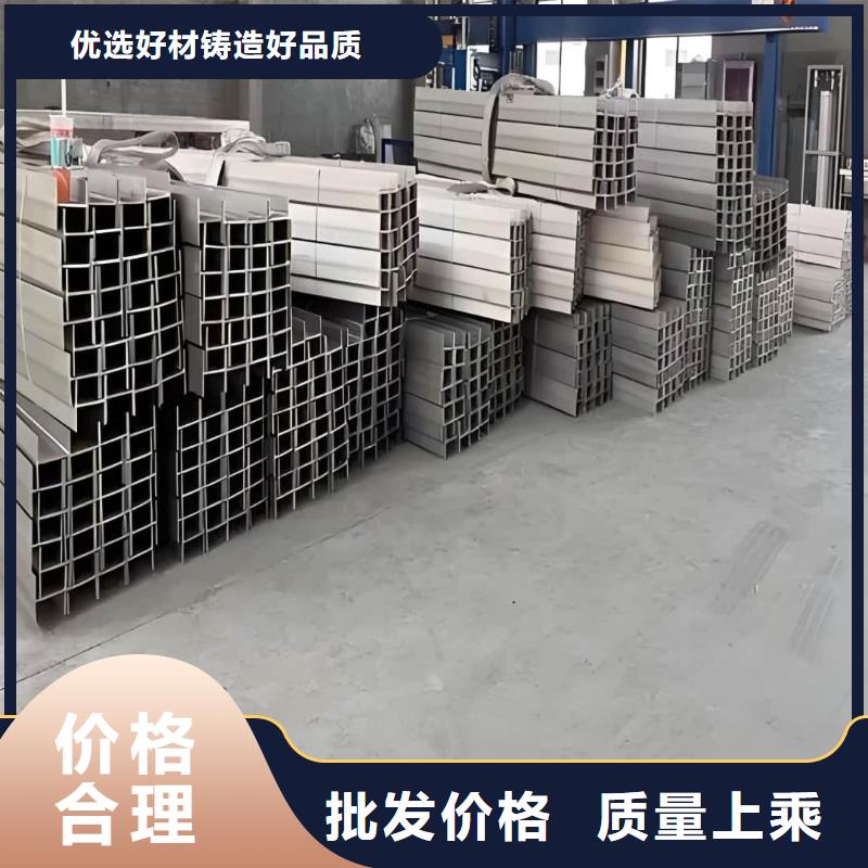 不锈钢角钢随心所欲定制