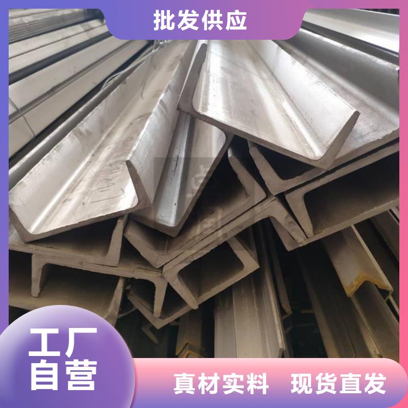 不锈钢角钢厂家直销大量现货