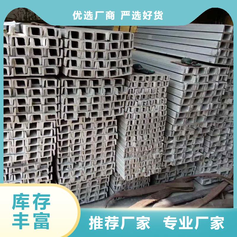 不锈钢角钢热销产品
