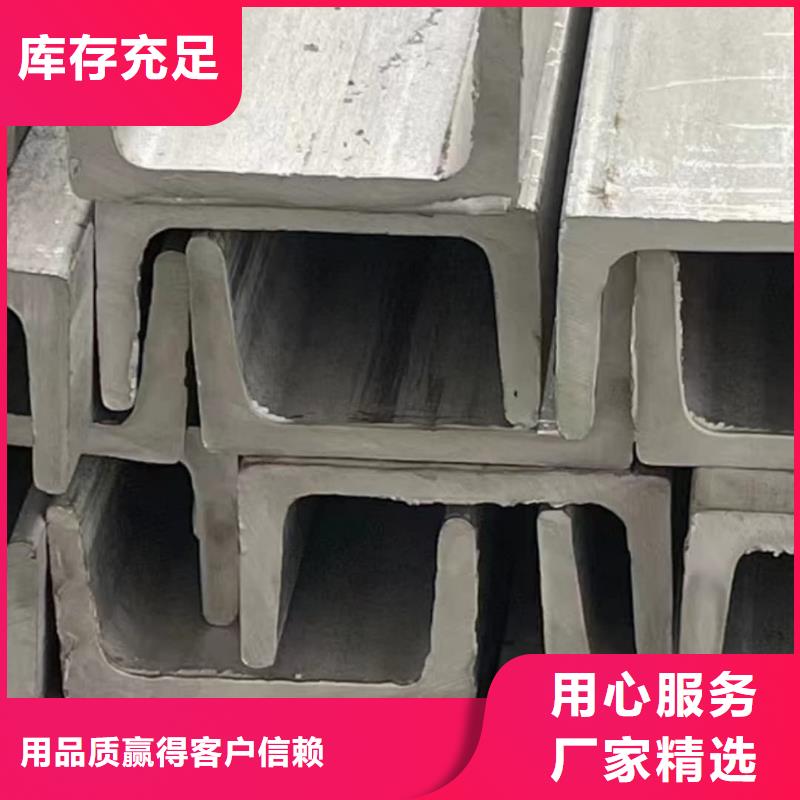 不锈钢角钢物美价优