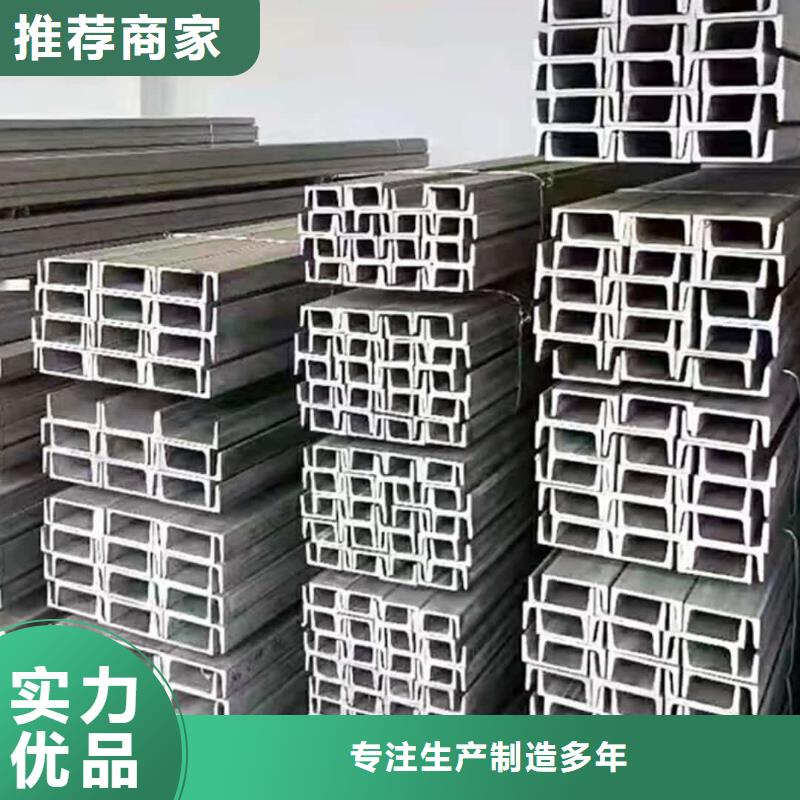 不锈钢角钢出厂严格质检