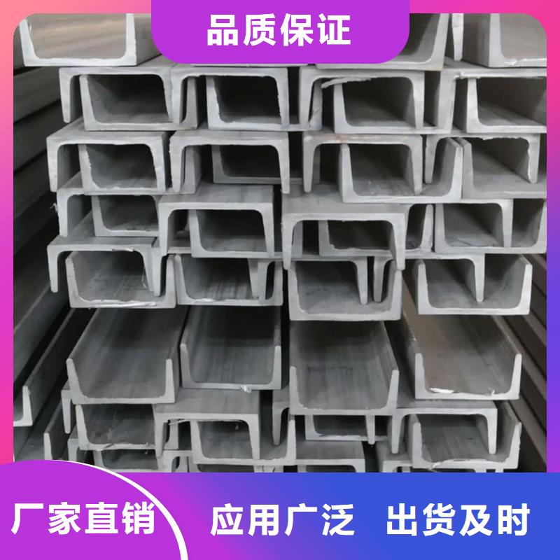 不锈钢角钢用品质说话