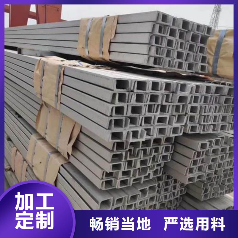 不锈钢角钢保质保量