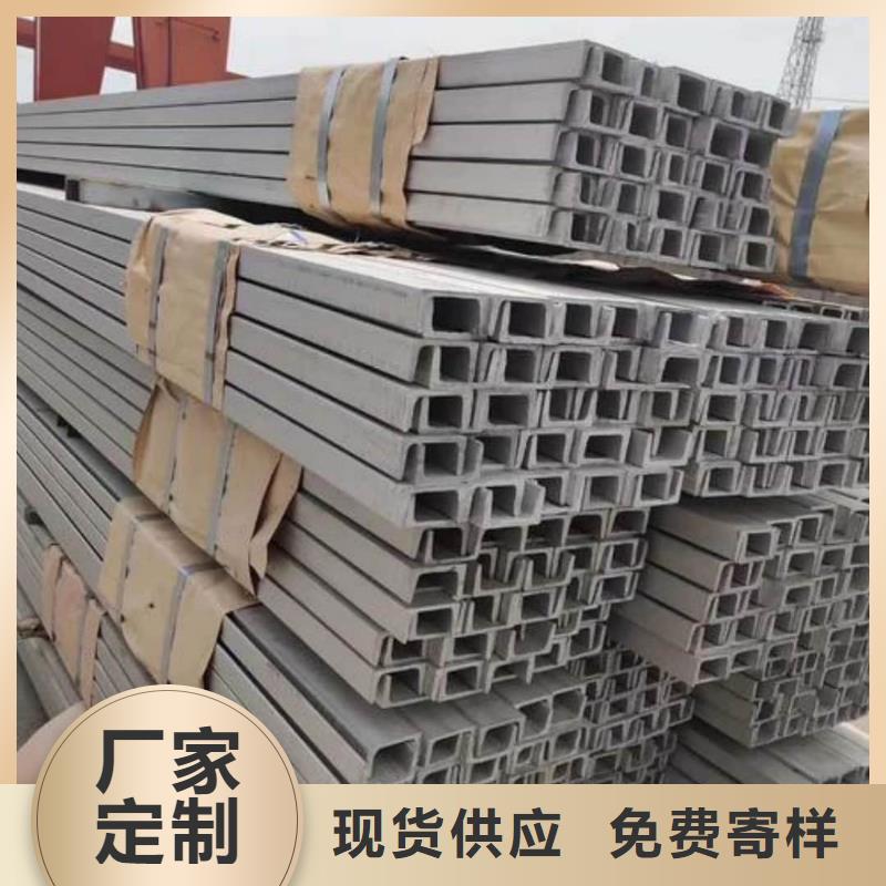 不锈钢角钢批发价格