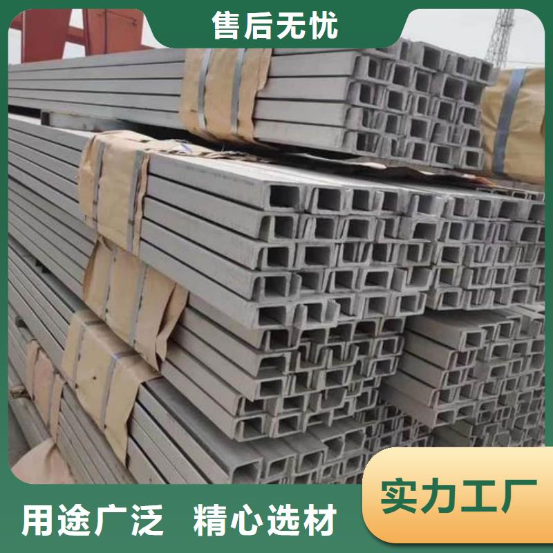 不锈钢角钢高品质诚信厂家
