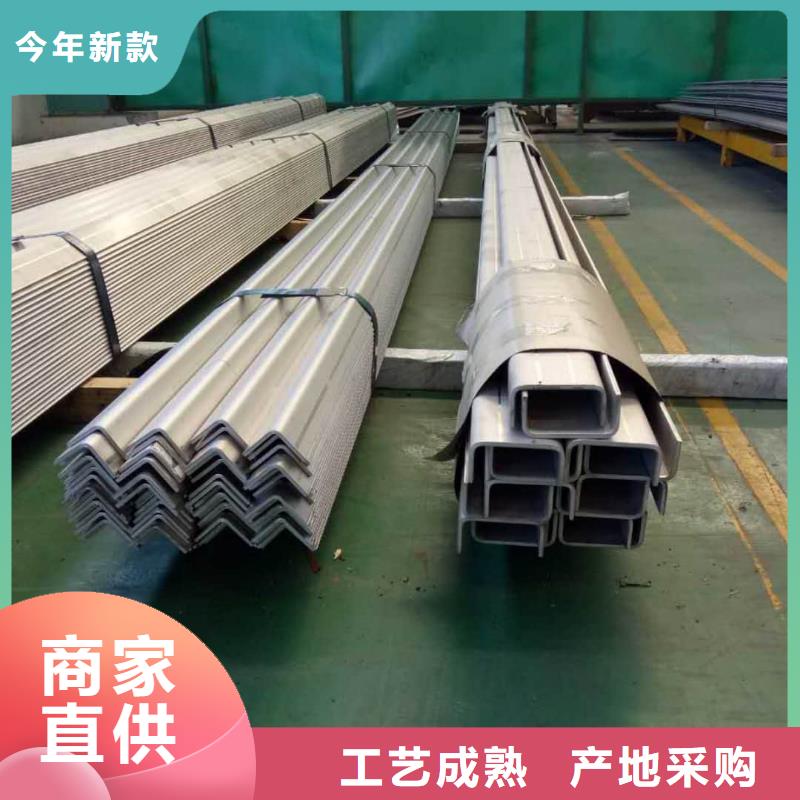 不锈钢角钢严格把控质量