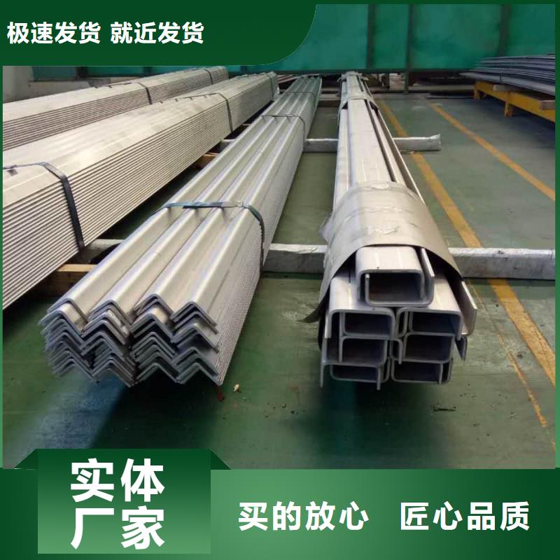  不锈钢角钢检验发货