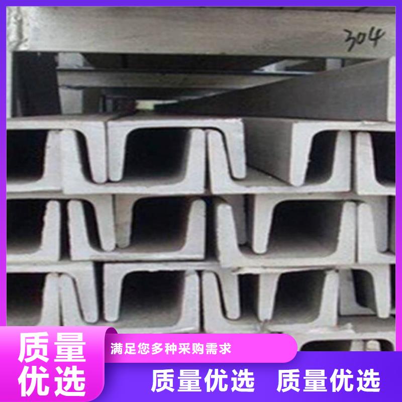  不锈钢角钢好产品好服务