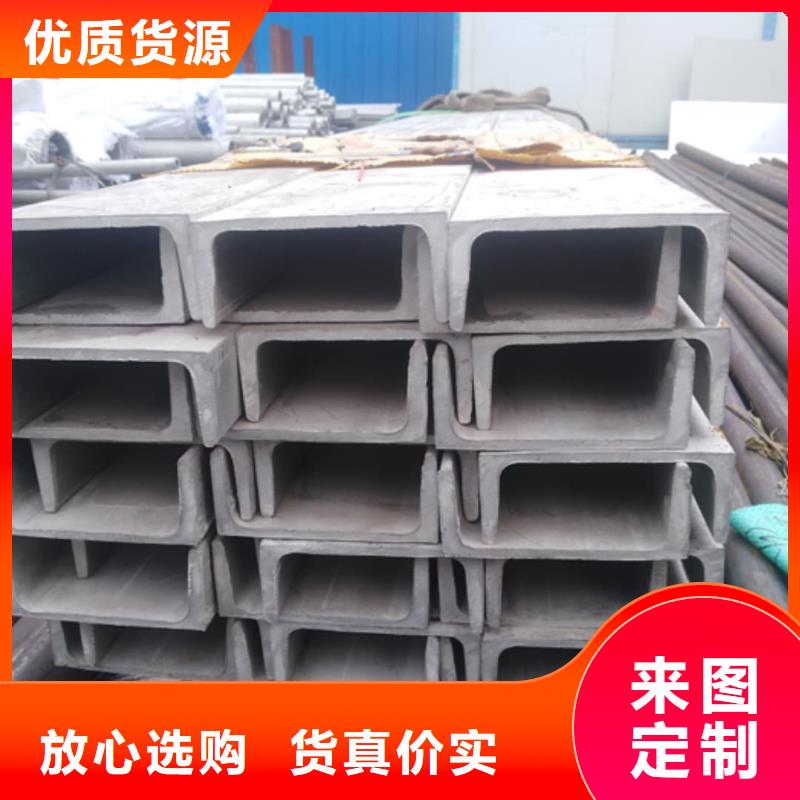  不锈钢角钢通过检测