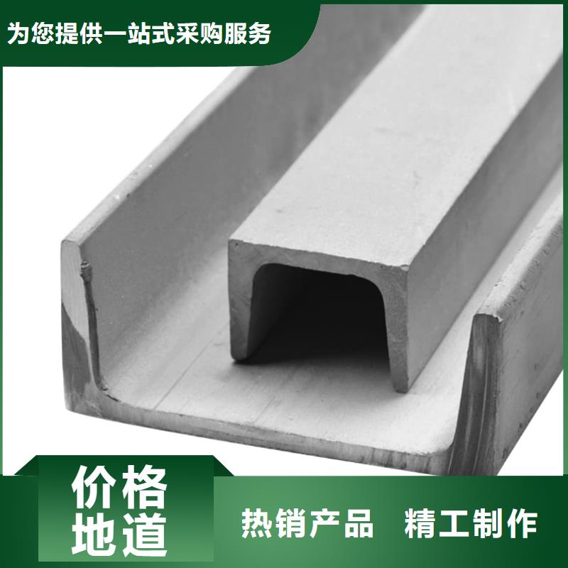 不锈钢角钢品质无所畏惧