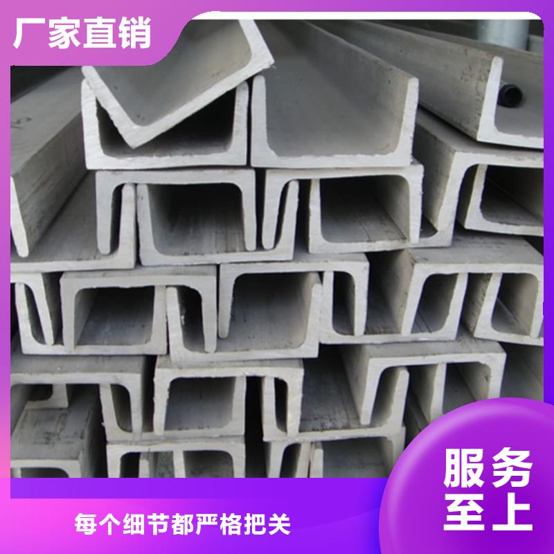 不锈钢角钢热销产品