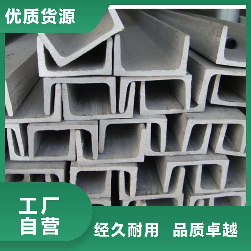 不锈钢角钢,15crmog高压合金管多家仓库发货