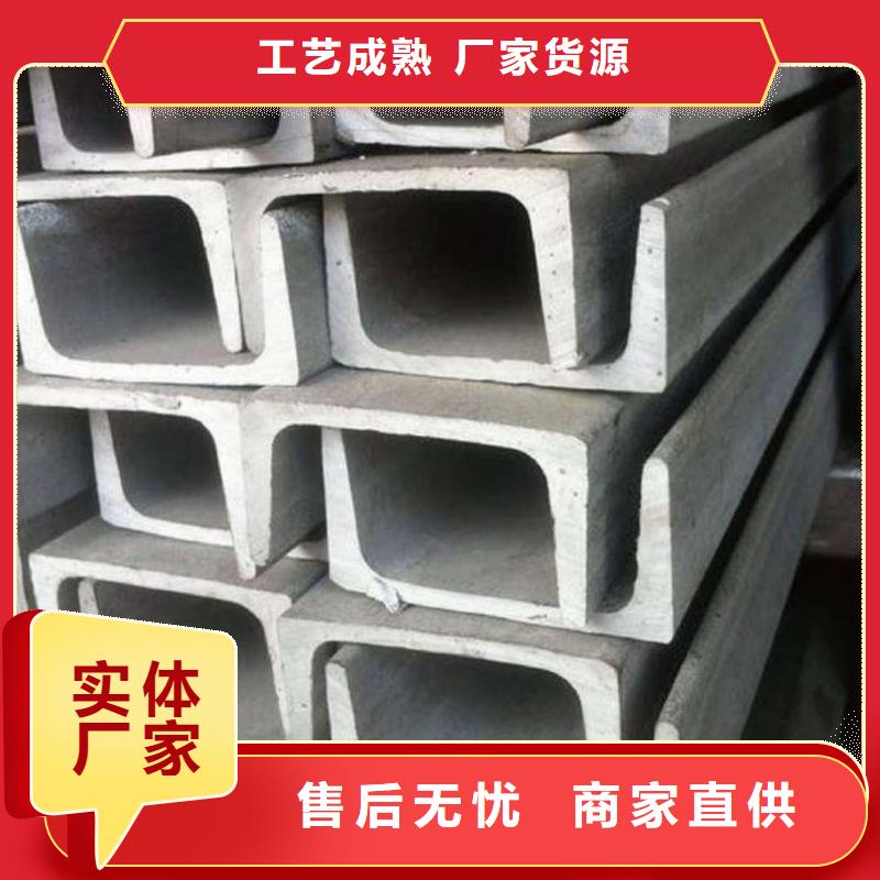【不锈钢角钢无缝合金管研发生产销售】
