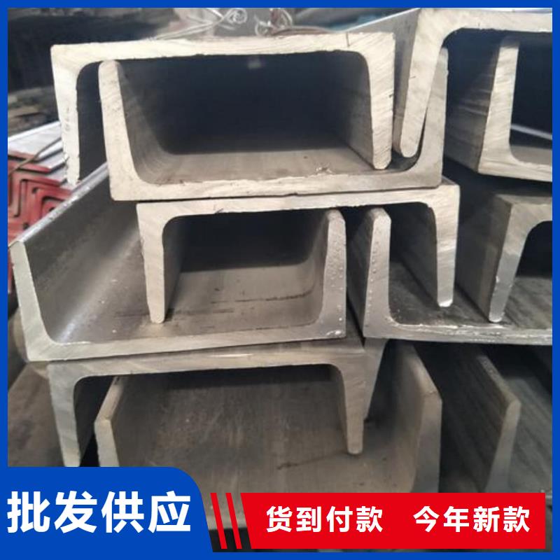 不锈钢角钢好品质用的放心