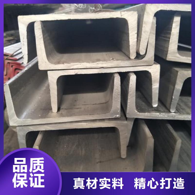 不锈钢角钢质量牢靠