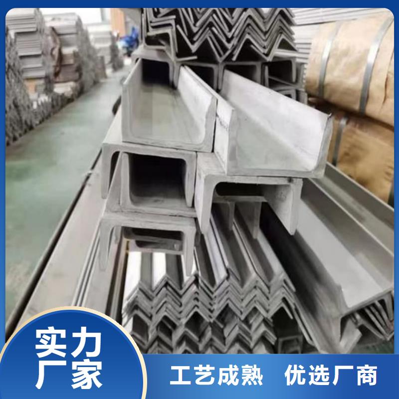 不锈钢角钢好品质用的放心