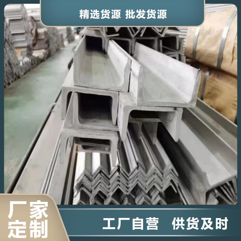 不锈钢角钢快速生产